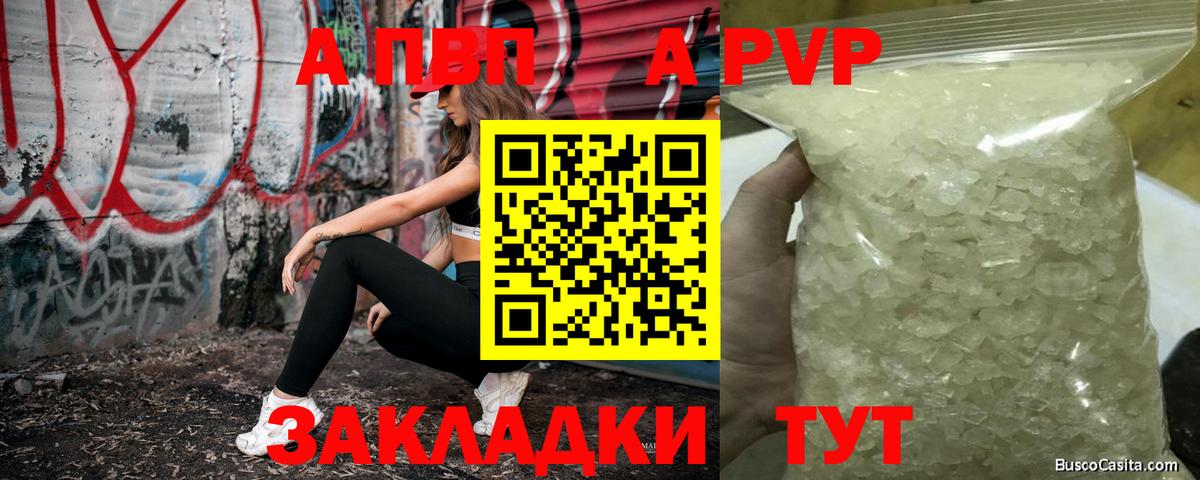 Туапсе  ГАШИШ  Вход с VPN  ТГК  Меф   Лсд 25  МАРИХУАНА  Купить закладку 