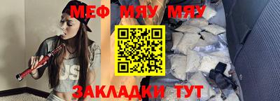 дмт Можайск