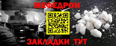 mdpv Моздок