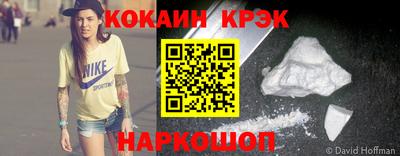 альфа пвп Нальчик
