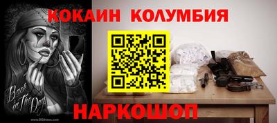 скорость mdpv Наро-Фоминск