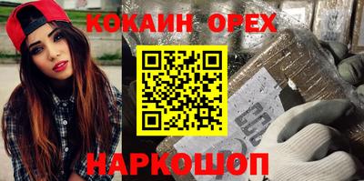 альфа пвп Нальчик