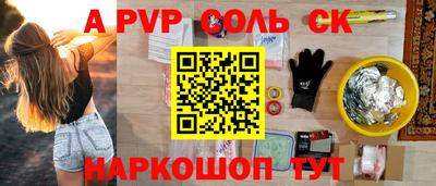 PSILOCYBIN Нарткала