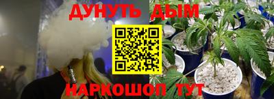 кокаин премиум Можга
