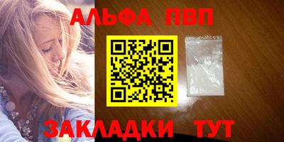 mdpv Моздок