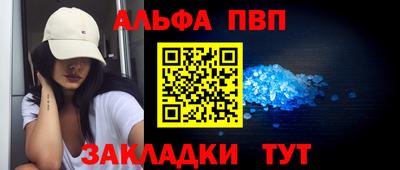 скорость mdpv Наро-Фоминск