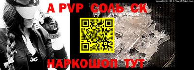 mdpv Моздок