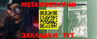 дмт Можайск
