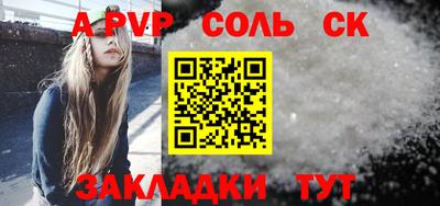 кокаин премиум Можга