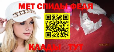 mdpv Моздок