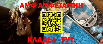 дмт Можайск