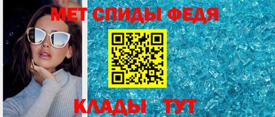 mdpv Моздок