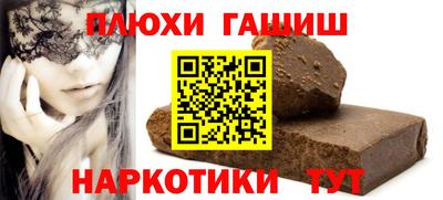 кокаин премиум Можга