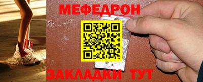 кокаин премиум Можга