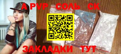 PSILOCYBIN Нарткала