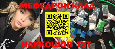 mdpv Моздок