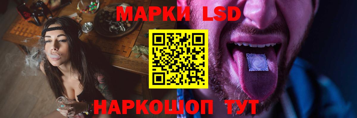 Туапсе  ЛСД экстази кислота  LSD-25 экстази ecstasy  Вход с VPN 