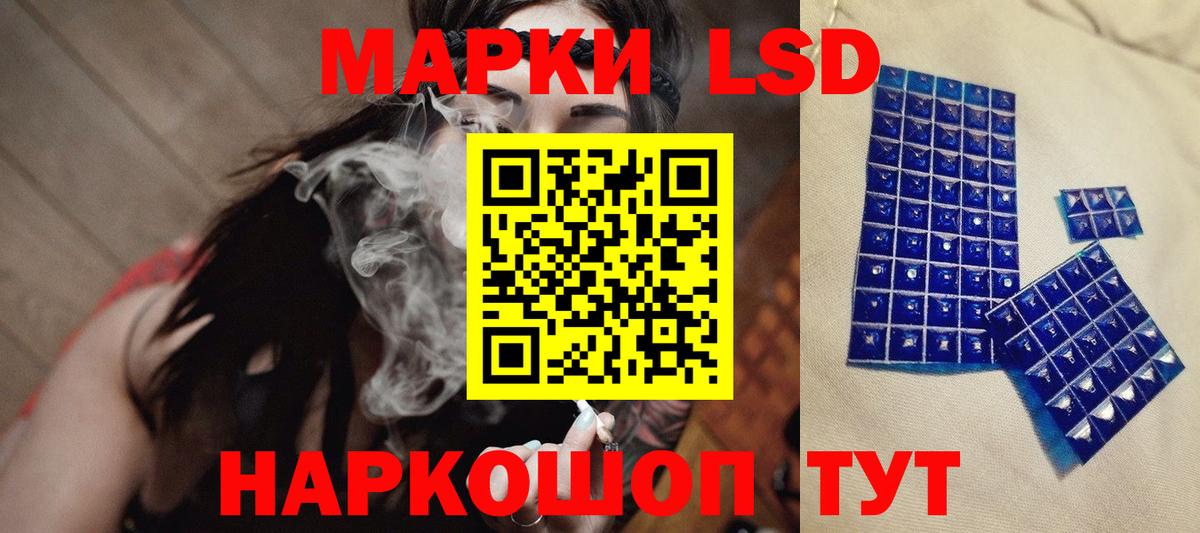 ЛСД экстази ecstasy Туапсе