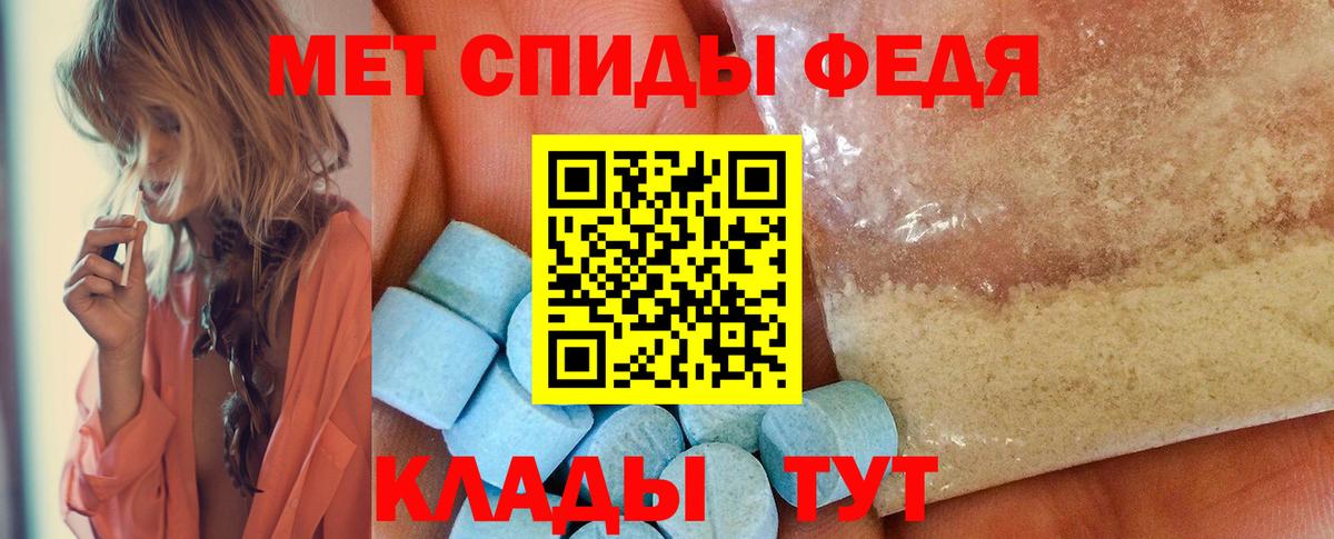 Туапсе  Метамфетамин кристалл  Вход с VPN 