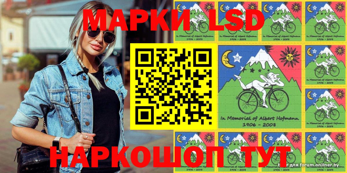 Марки NBOMe 1,5мг Туапсе