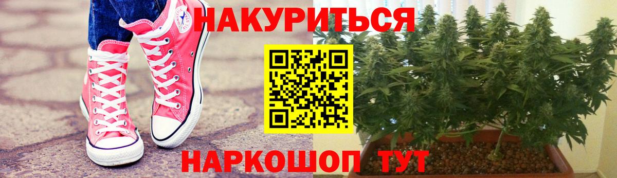 Конопля планчик  Вход с VPN  Конопля гибрид  Каннабис ГИДРОПОН  МАРИХУАНА гибрид  Туапсе 